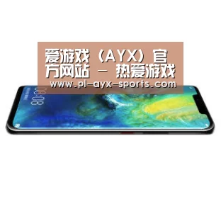 华为无线快充手机