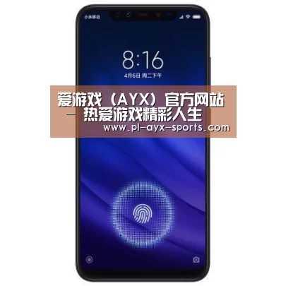 小米8屏幕指纹版 6GB+128GB 黑色 全网通4G 双卡双待 全面屏拍照智能