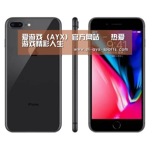 Apple iPhone 8 Plus (A1899) 64GB 深空灰色 移动联通4G手机