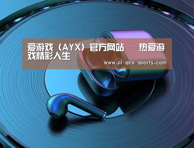 喷油耳机 建模渲染