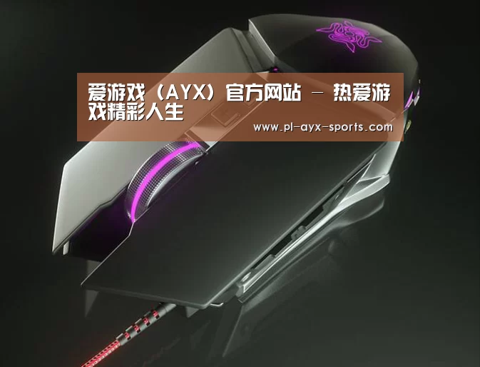 鼠标封面设计