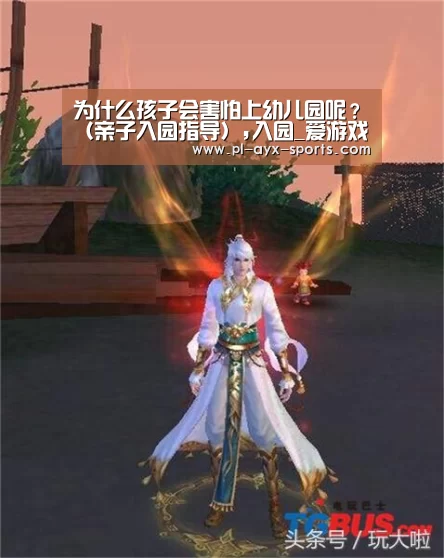 爱游戏入口