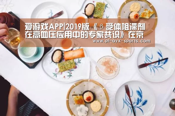 爱游戏全站