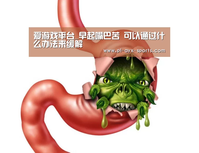 爱游戏入口