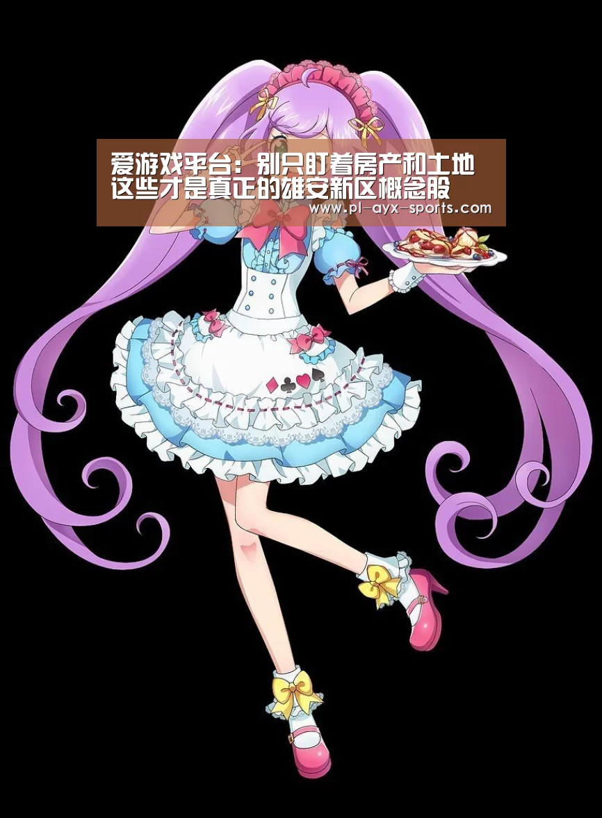 爱游戏全站