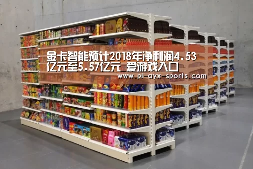爱游戏平台