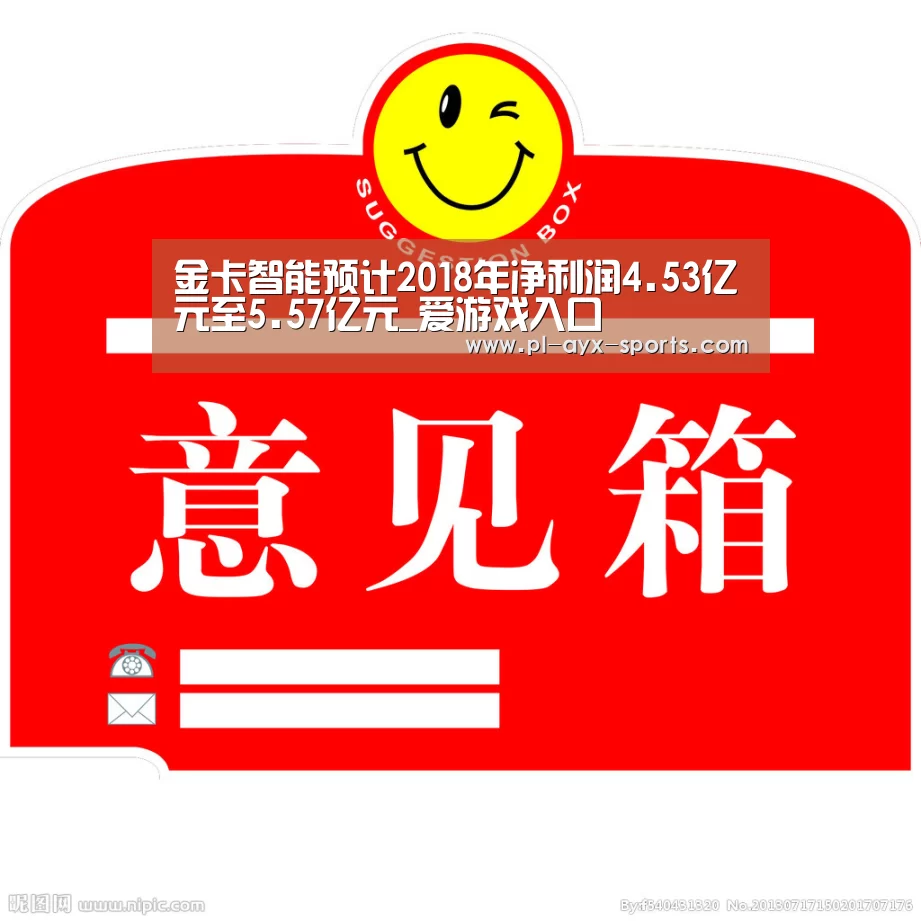 爱游戏平台