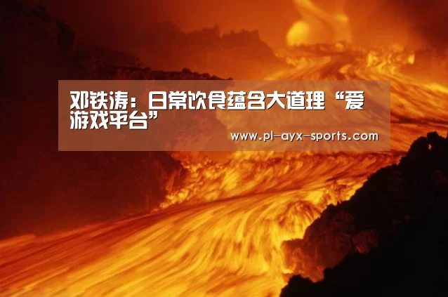 爱游戏全站